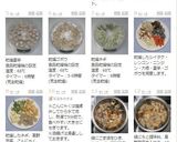 簡単定番☆具だくさん乾燥野菜でけんちん汁作り方19写真