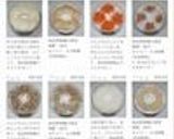 高血圧予防☆乾燥野菜＆きのこで煮味噌鍋作り方29写真