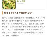 ブロッコリーと卵のふわマヨ炒め・ᴗ・5分作り方4写真