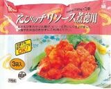 えびチリソースのオープンオムレツ作り方6写真