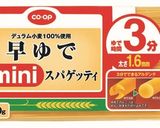 オイルサーディンとブロッコリーのパスタ作り方6写真