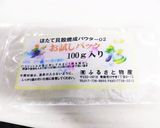 もったいない!りんご皮のクタクタ煮作り方2写真