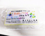 もったいない!りんご皮のクタクタ煮作り方2写真