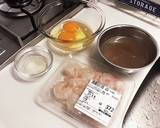 高級中華風で絶品！エビと玉子炒め作り方1写真