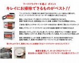 簡単めちゃ旨☆乾燥野菜と乾燥きのこで豚汁作り方2写真