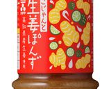【こじゃんと生姜ぽんず】さっぱり鶏の煮物作り方4写真