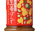 【こじゃんと生姜ぽんず】さっぱり生姜焼き作り方4写真