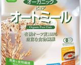 オートミール米化！糖質制限ミートドリア作り方1写真