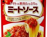 オートミール米化！糖質制限ミートドリア作り方2写真