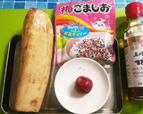 れんこんで2品！プチマヨと梅ごましお作り方7写真