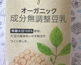 ふわとろオムライス簡単作り方3写真