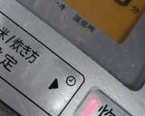 炊飯器のケーキモードでガトー・ショコラ作り方4写真