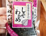 水菜溢れる梅とワカメのパスタ作り方2写真