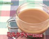 砂糖レシピ　ミルクジャム作り方8写真