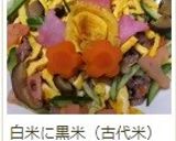 ひな祭りにも☆海鮮ちらし寿司作り方12写真