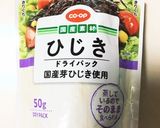 ちくわのひじきサラダ作り方3写真