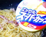 仕上げに〇〇〇で★究極のカルボナーラ作り方10写真