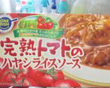 牛肉と玉ねぎタップリのハッシュドビーフ♪作り方13写真