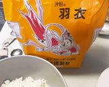 サーターアンダギー黒糖作り方2写真