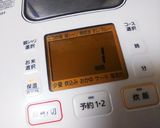 豚バラ＆根菜の♪♪楽々cooking♪♪作り方7写真