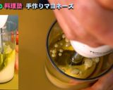 手作り燻製マヨネーズ（ブレンダーで２分）作り方4写真