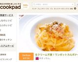 生クリーム不要！ワンポットカルボナーラ作り方11写真