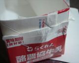 残り物の卵白から◆小倉蒸しカステラ◆作り方1写真