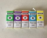 パウンド型で作る＊レインボー＊ミニ食パン作り方4写真