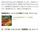 ケチャップと卵で✤簡単ナポリタン風パスタ作り方6写真