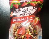 いちごチョコレートグラノーラ&サラダ、他作り方1写真