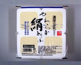 だし巻き卵作り方3写真
