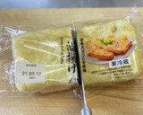 まな板と包丁を汚さず油揚げを切り冷凍保存作り方1写真
