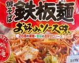 失敗しない！志麻さんの絶品ソース焼きそば作り方7写真