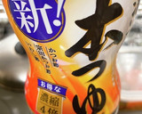 簡単　常備菜✨やみつき　新ごぼうの漬物作り方7写真