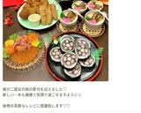 簡単☆蛤のお吸い物(あさり代用可)作り方29写真