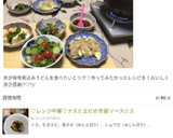 ほうれん草と桜エビの、さっぱり和え作り方22写真