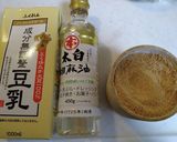 大人の味! 米粉のビターチョコクッキー作り方12写真