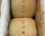 シンプルな材料でふわもち豆乳食パン作り方6写真