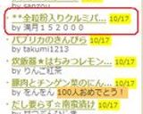 **全粒粉入りクルミパン：3種**作り方43写真