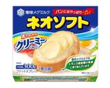 重ね塗り☆マーガリントースト作り方11写真