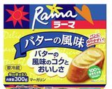 重ね塗り☆マーガリントースト作り方12写真