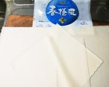 精進 春雨入り春巻き作り方1写真