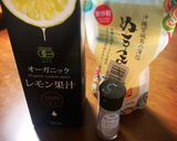 材料3つ!ジューシーささみハム♪作り方1写真