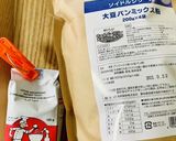 糖質オフ☆ウチワサボテンの大豆粉食パン♪作り方1写真