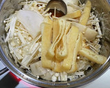 エノキとこかぶのとろとろ煮作り方1写真