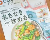 あんバタートースト♬作り方7写真