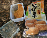 ふきと油揚げとつきこんにゃくの煮物作り方5写真