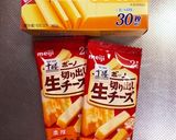チーズマフィン作り方4写真