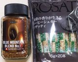 パウンドケーキ3(ブルマンコーヒー)作り方2写真