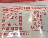 【糖尿病】焼餃子　360kcal作り方2写真